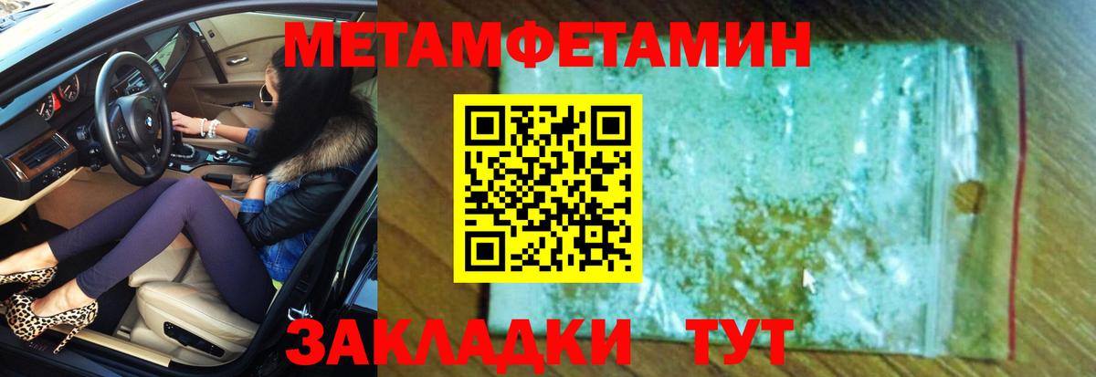 Amphetamine Розовый Стрежевой