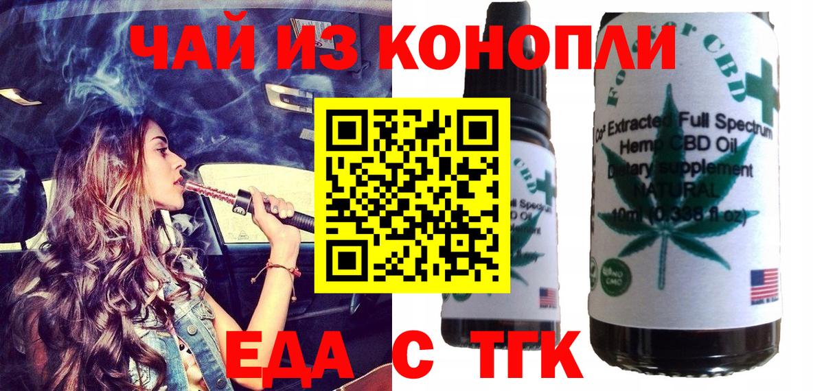 COCAIN  ГАШ  Вход с VPN  Стрежевой  МАРИХУАНА  Мефедрон кристаллы 