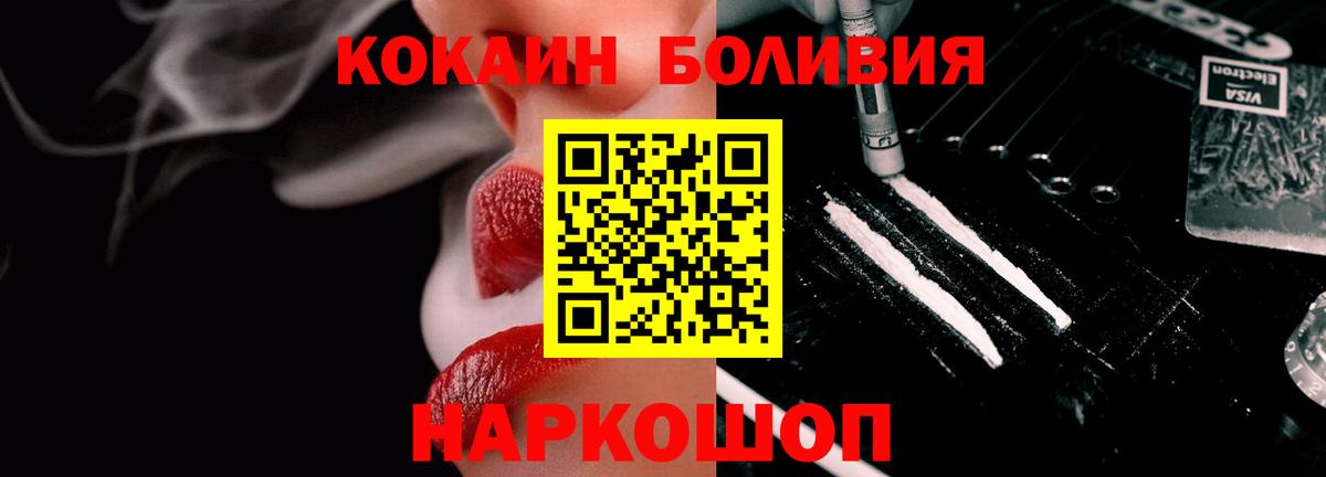 Кокаин 98% Стрежевой