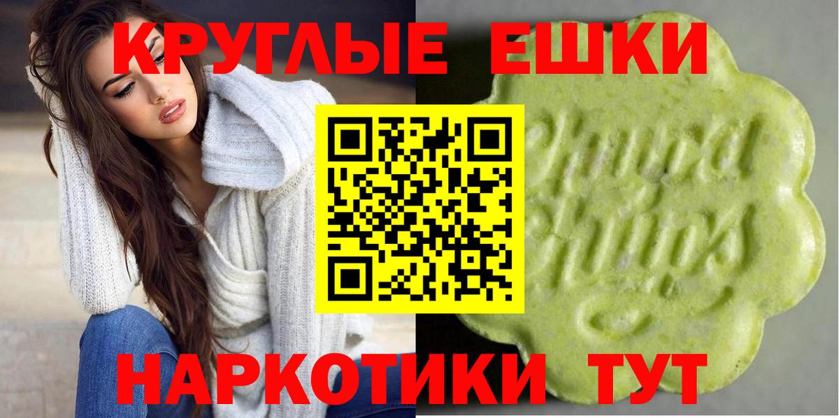 Ecstasy Philipp Plein  blacksprut зеркало  Экстази круглые  ЭКСТАЗИ  shop телеграм  Вход с VPN  Стрежевой 