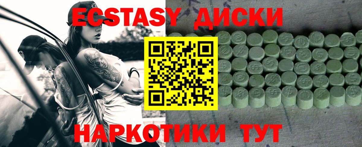 LSD-25 Стрежевой
