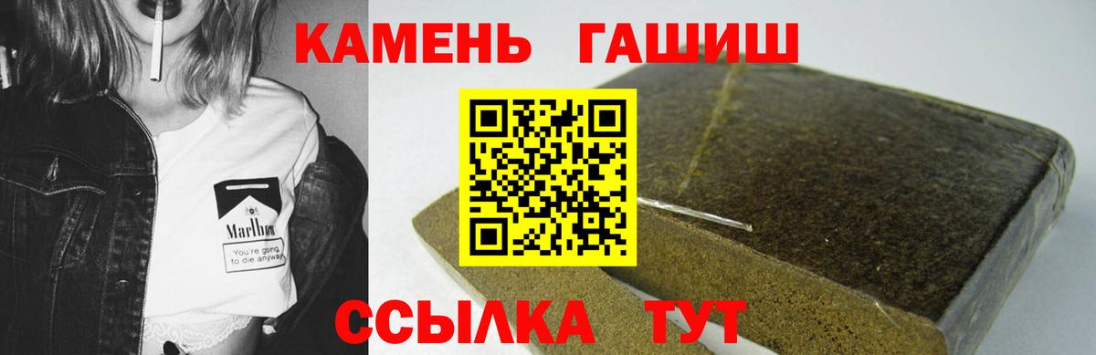 ГАШИШ AMNESIA HAZE Стрежевой