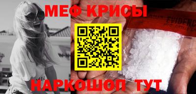 стаф Можга