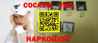 мефедрон Можайск