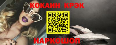 гашиш Обнинск