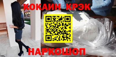 мефедрон Можайск