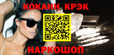 гидропоника Моздок
