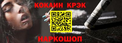 мефедрон Можайск