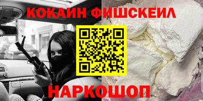 PSILOCYBIN Нарткала