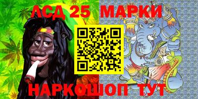 мескалин Нягань