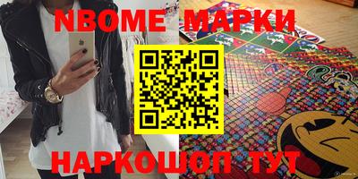 стаф Можга