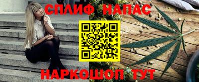 мескалин Нальчик