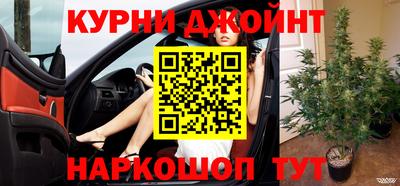 мефедрон Можайск