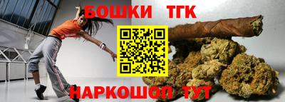 мефедрон Можайск