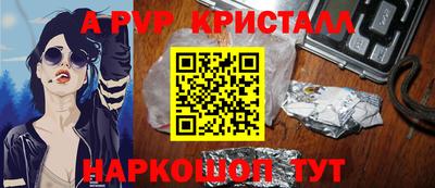 2c-b Наро-Фоминск