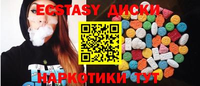 гидропоника Моздок