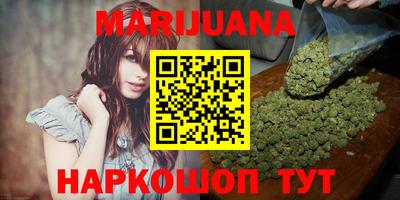 мефедрон Можайск