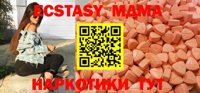 2c-b Наро-Фоминск