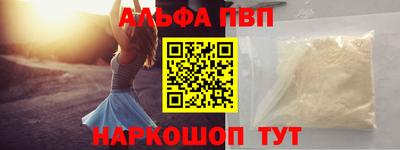 мефедрон Можайск