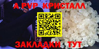 PSILOCYBIN Нарткала