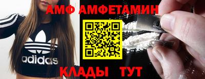 мефедрон Можайск