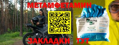гидропоника Моздок