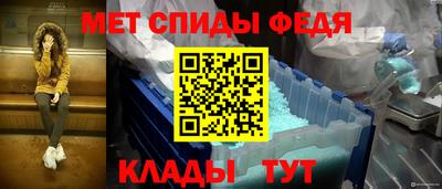 мефедрон Можайск