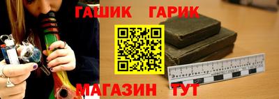гидропоника Моздок