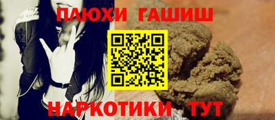 мефедрон Можайск