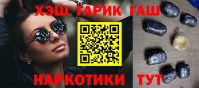 мескалин Нальчик