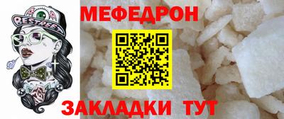 стаф Можга