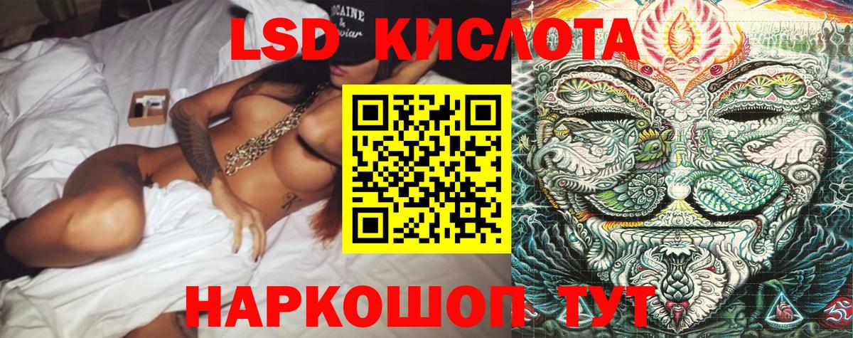 Марки N-bome 1500мкг Стрежевой