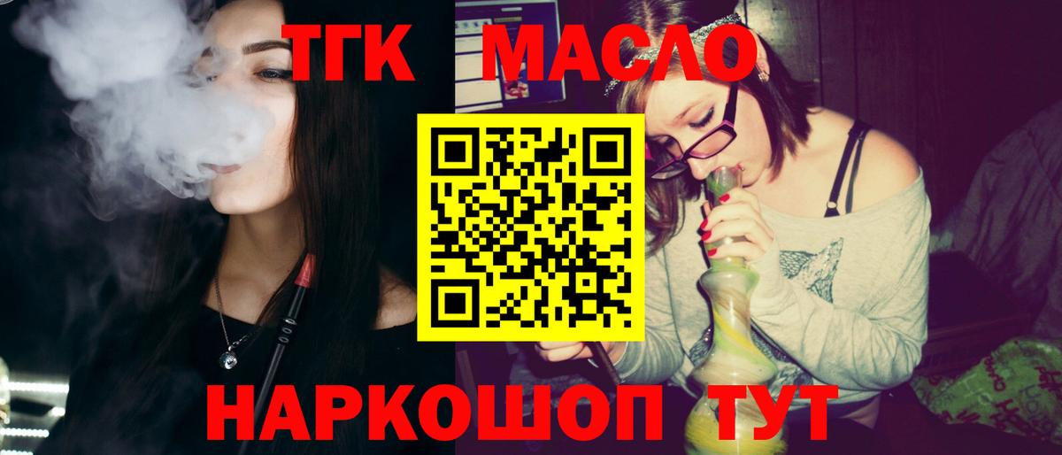 Дистиллят ТГК концентрат Стрежевой