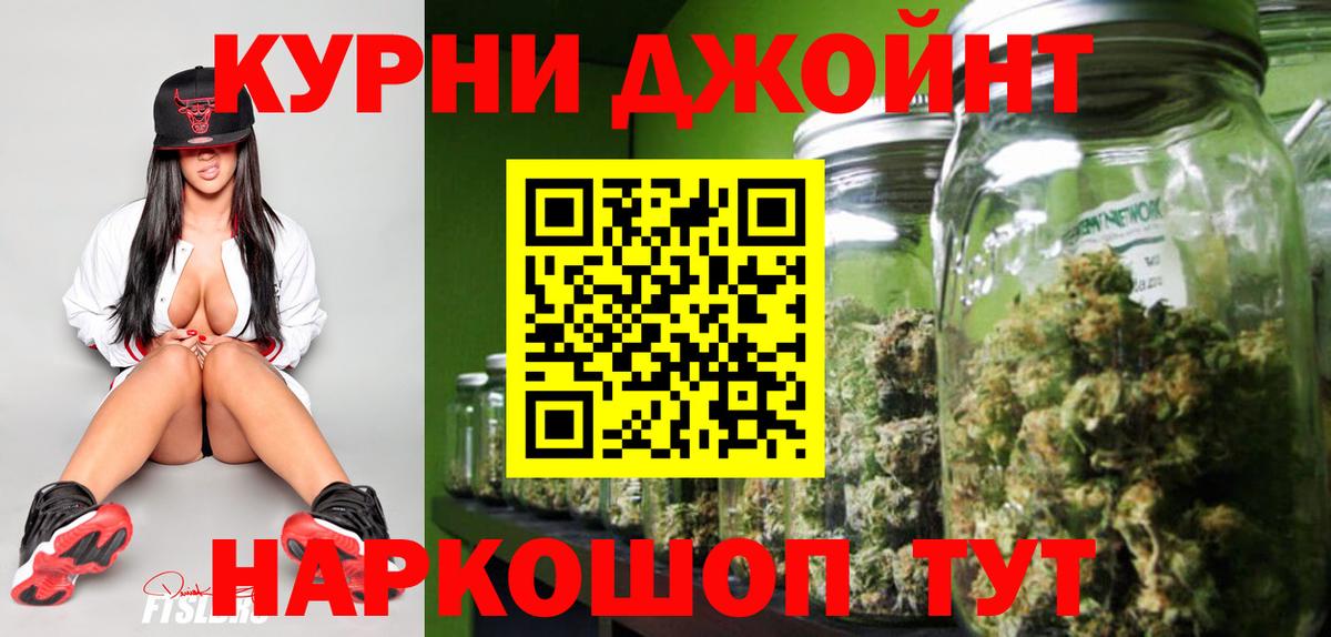 Шишки марихуана марихуана Стрежевой