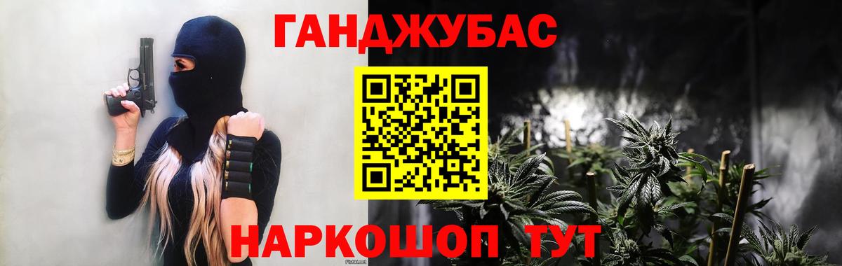 Бошки марихуана индика  Конопля VHQ  Вход с VPN  Бошки марихуана SATIVA & INDICA  Стрежевой 